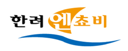 한려울초비